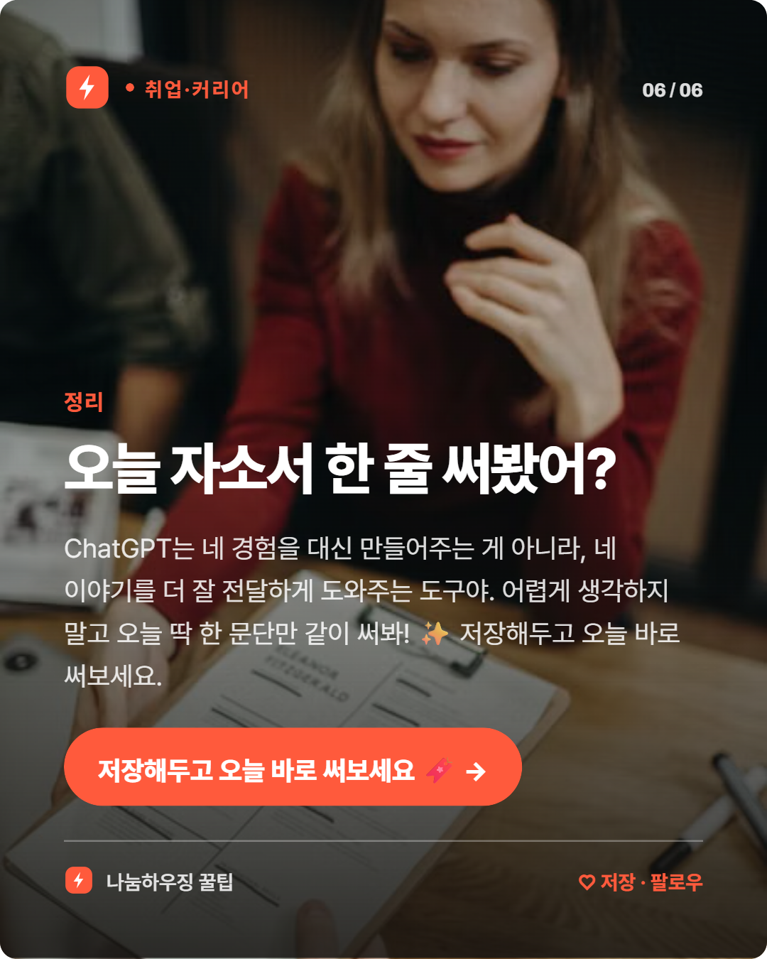 85e5a984570cc.png