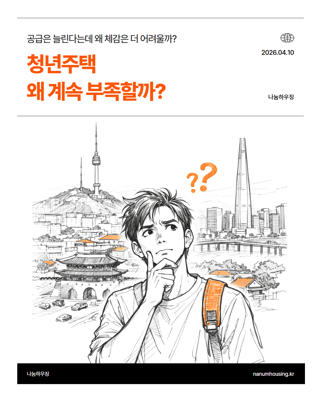 8650e321093f7.png