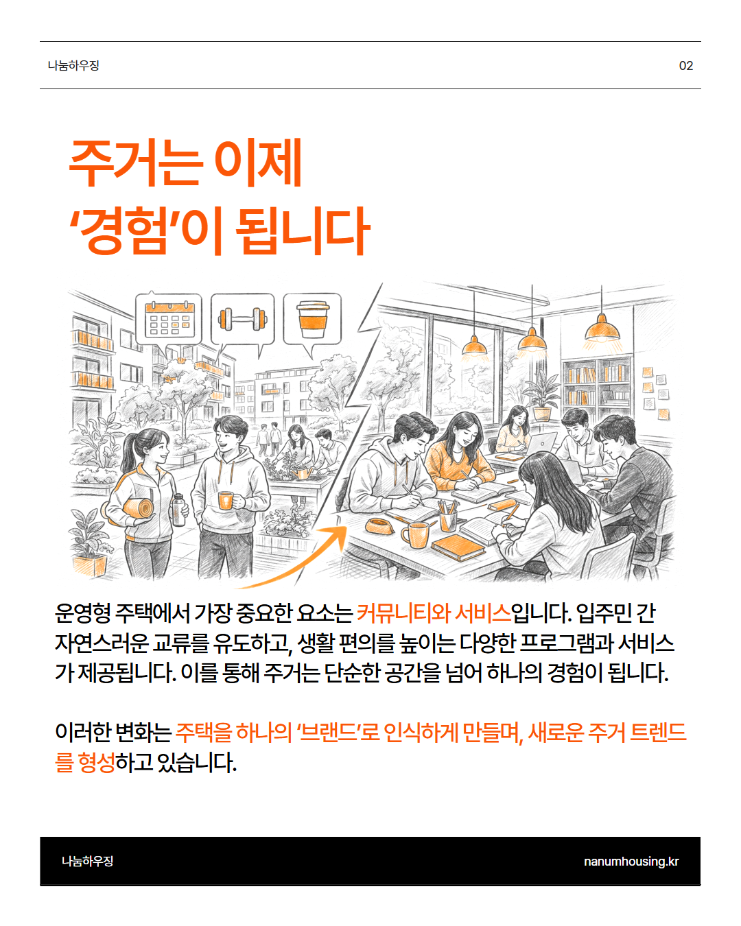 8814150e244d3.png