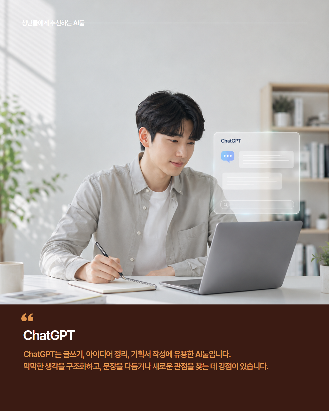 88cb7c54967b9.png
