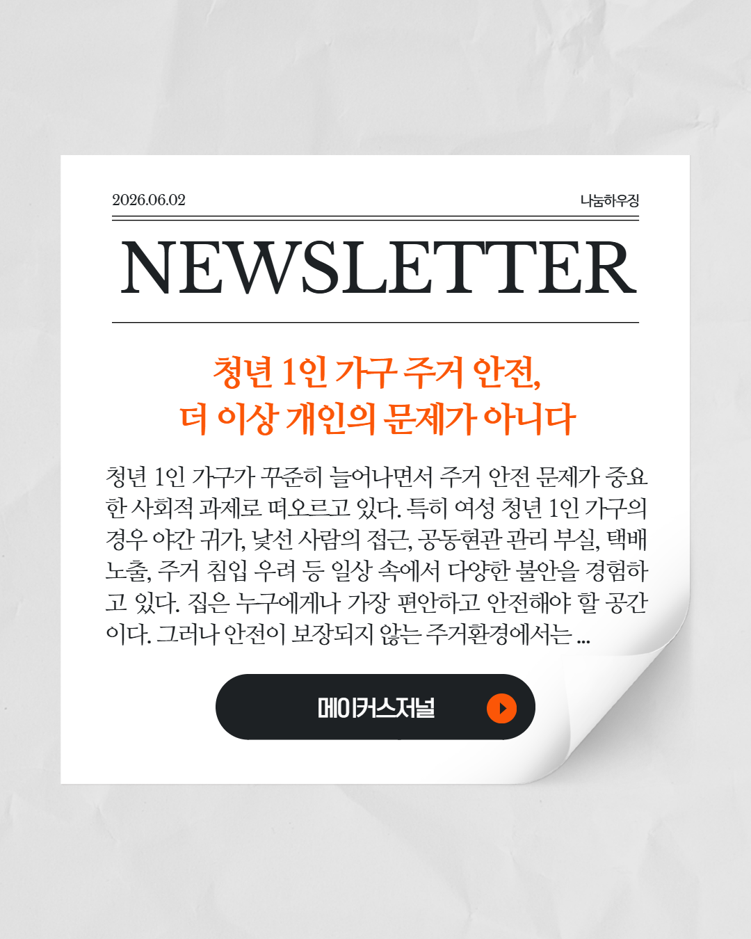 8b29ed5e0381a.png