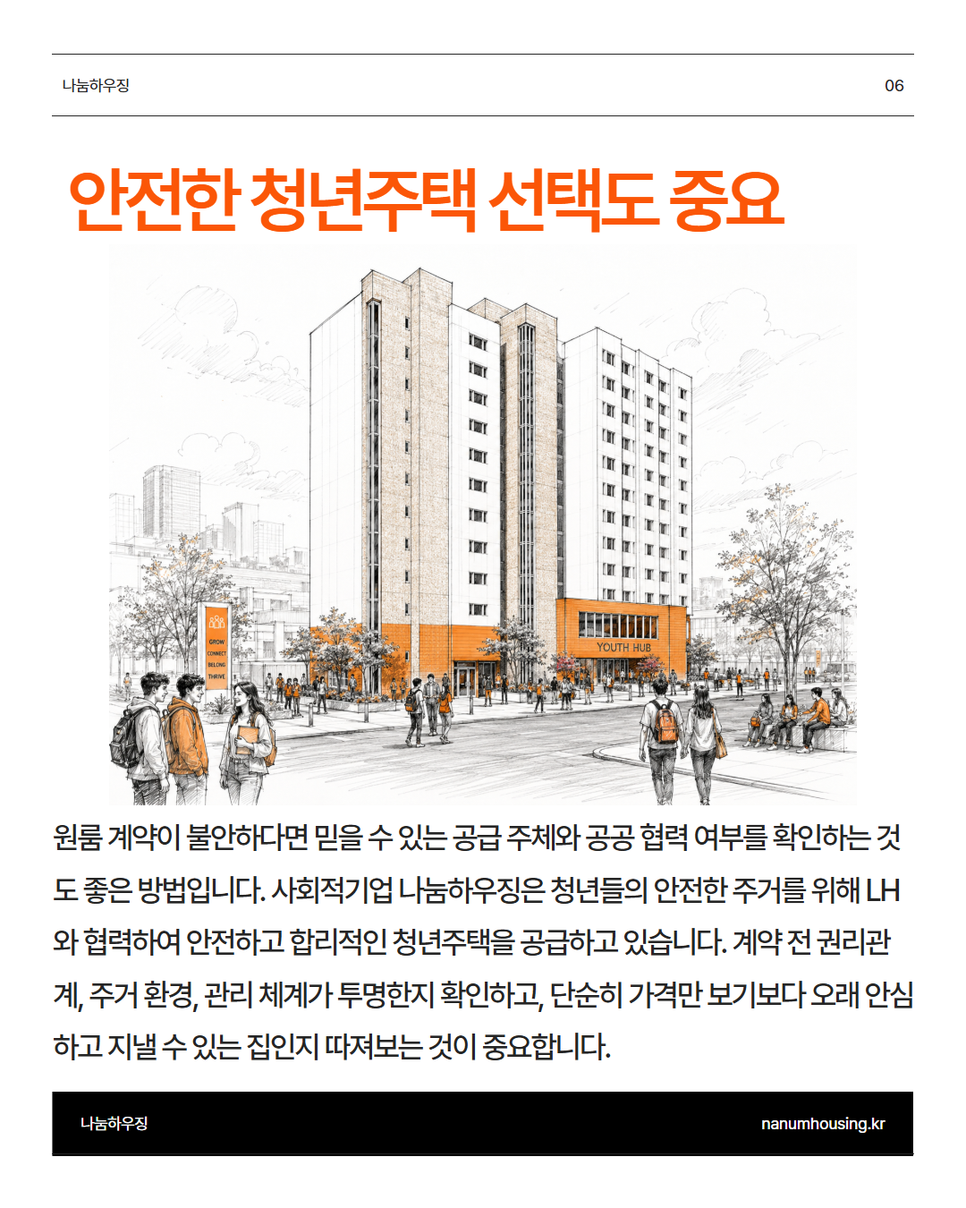 909d349d54daf.png