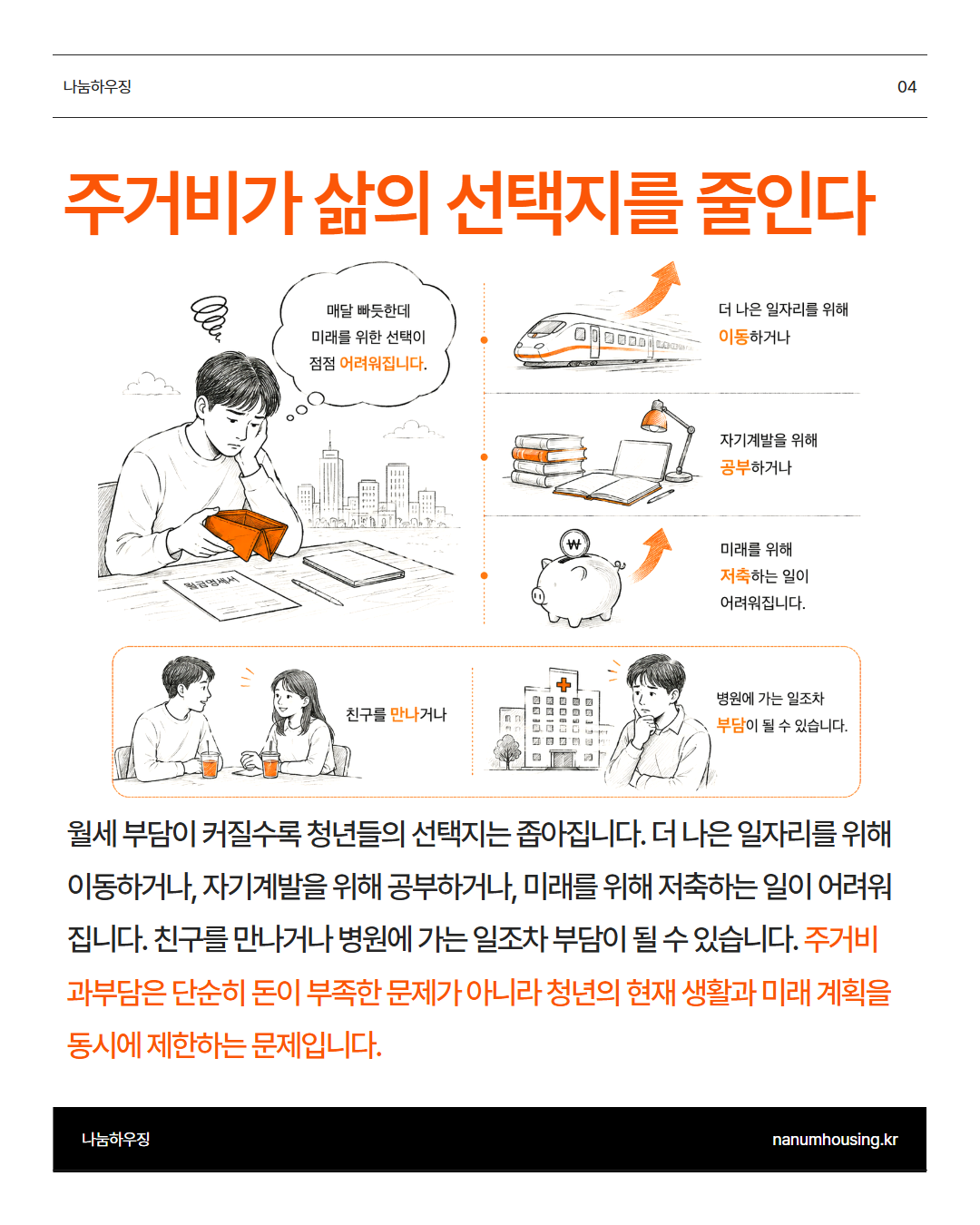 91983f2d90097.png