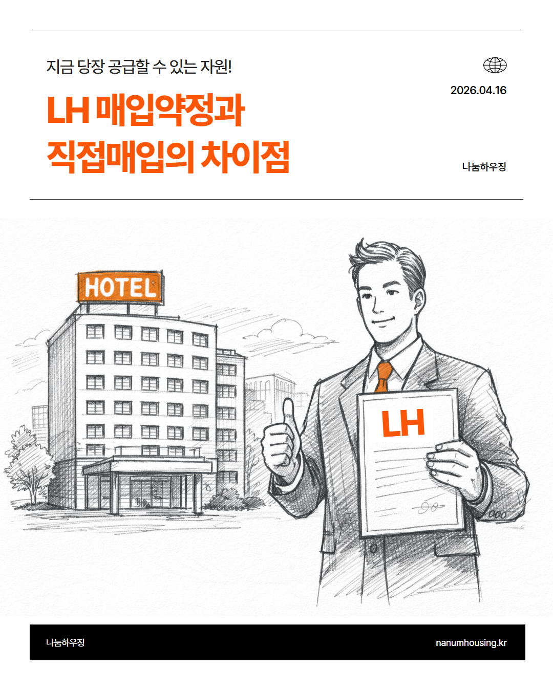 945b9533716c5.png