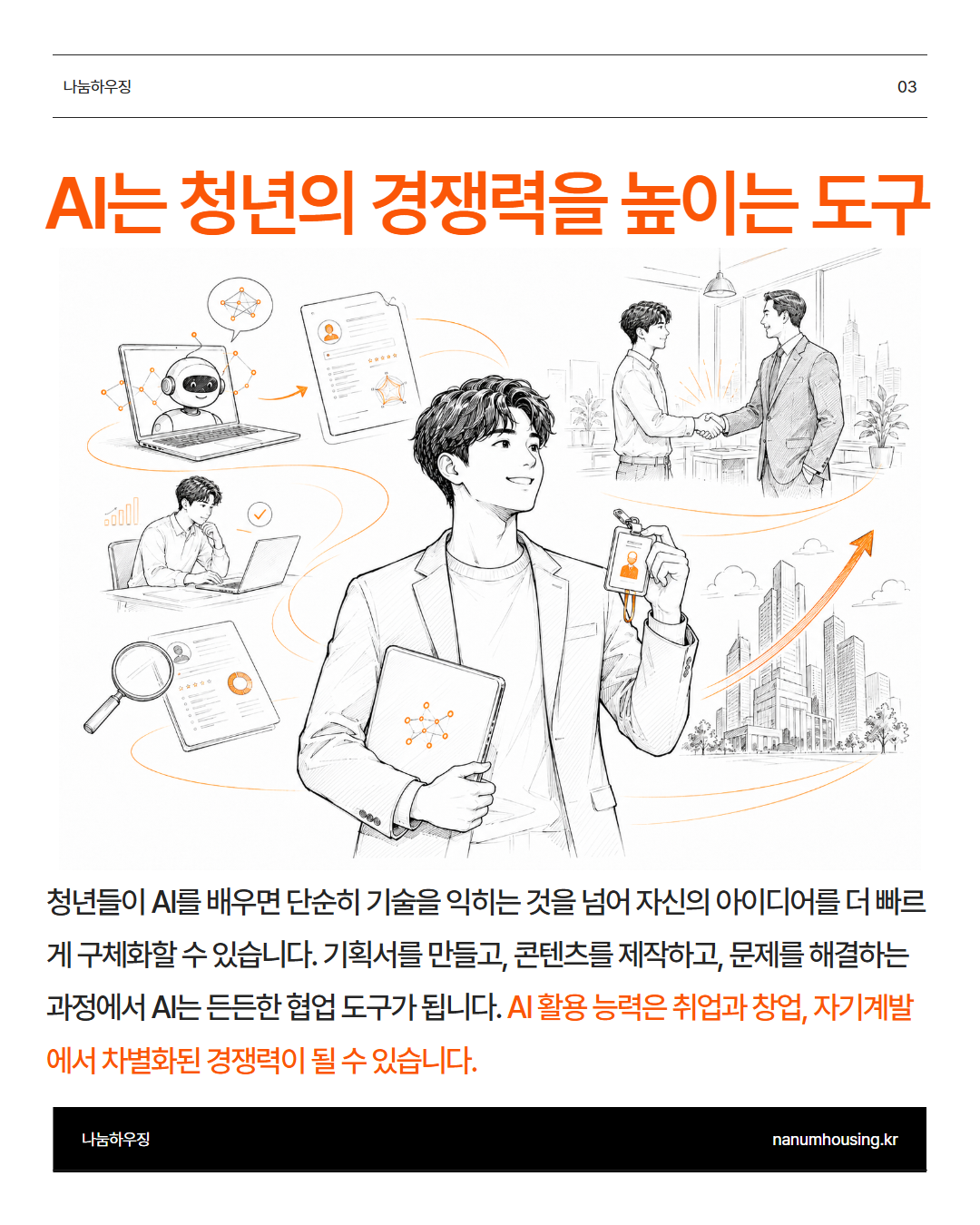 9581eea5a8455.png