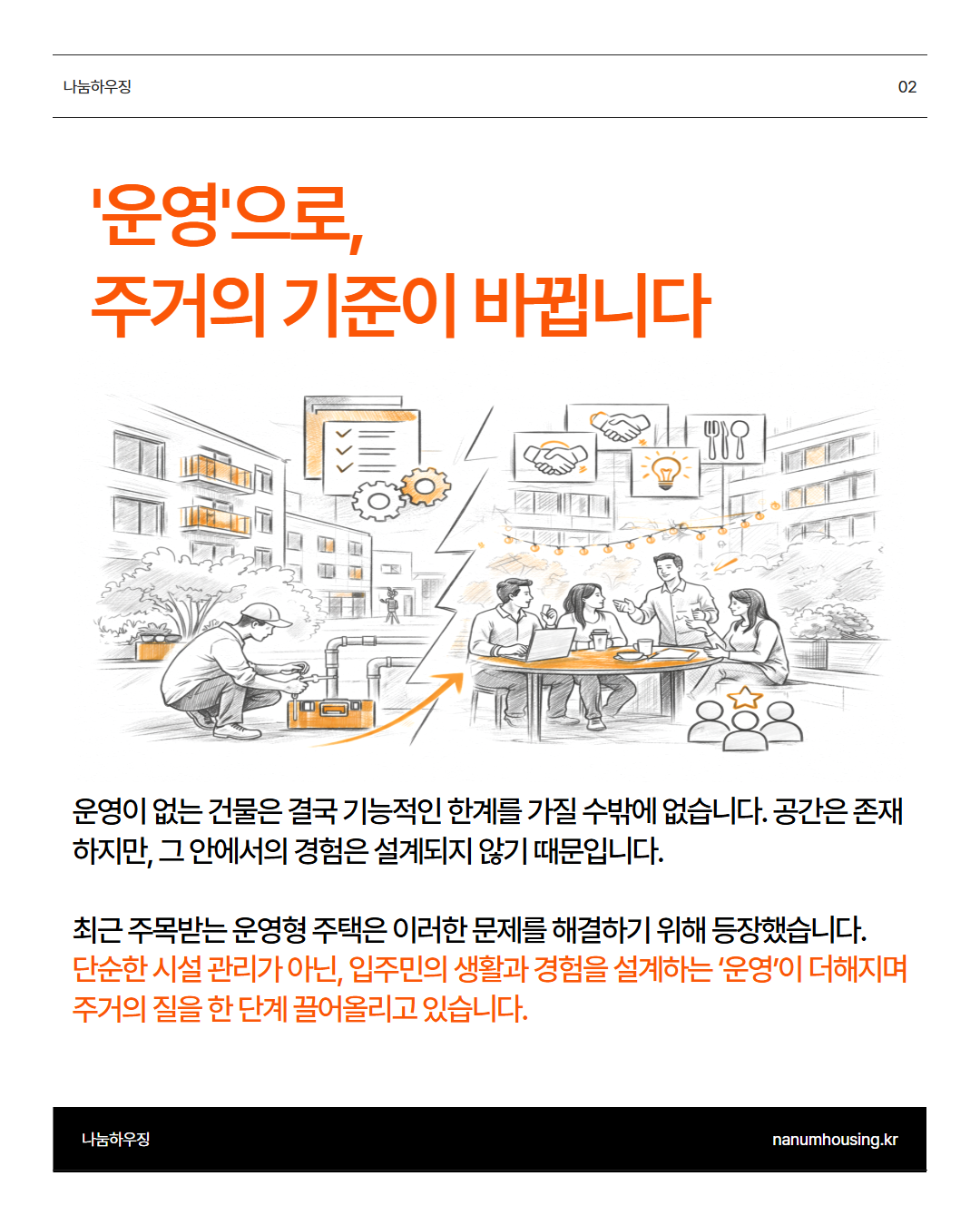 99d5f3503c1ef.png