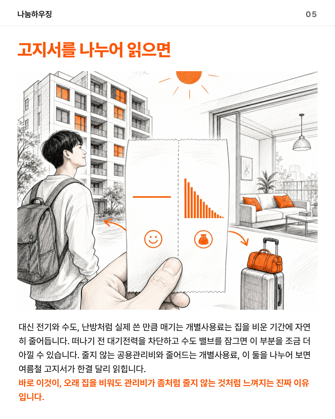 9a7cc983a1973.png