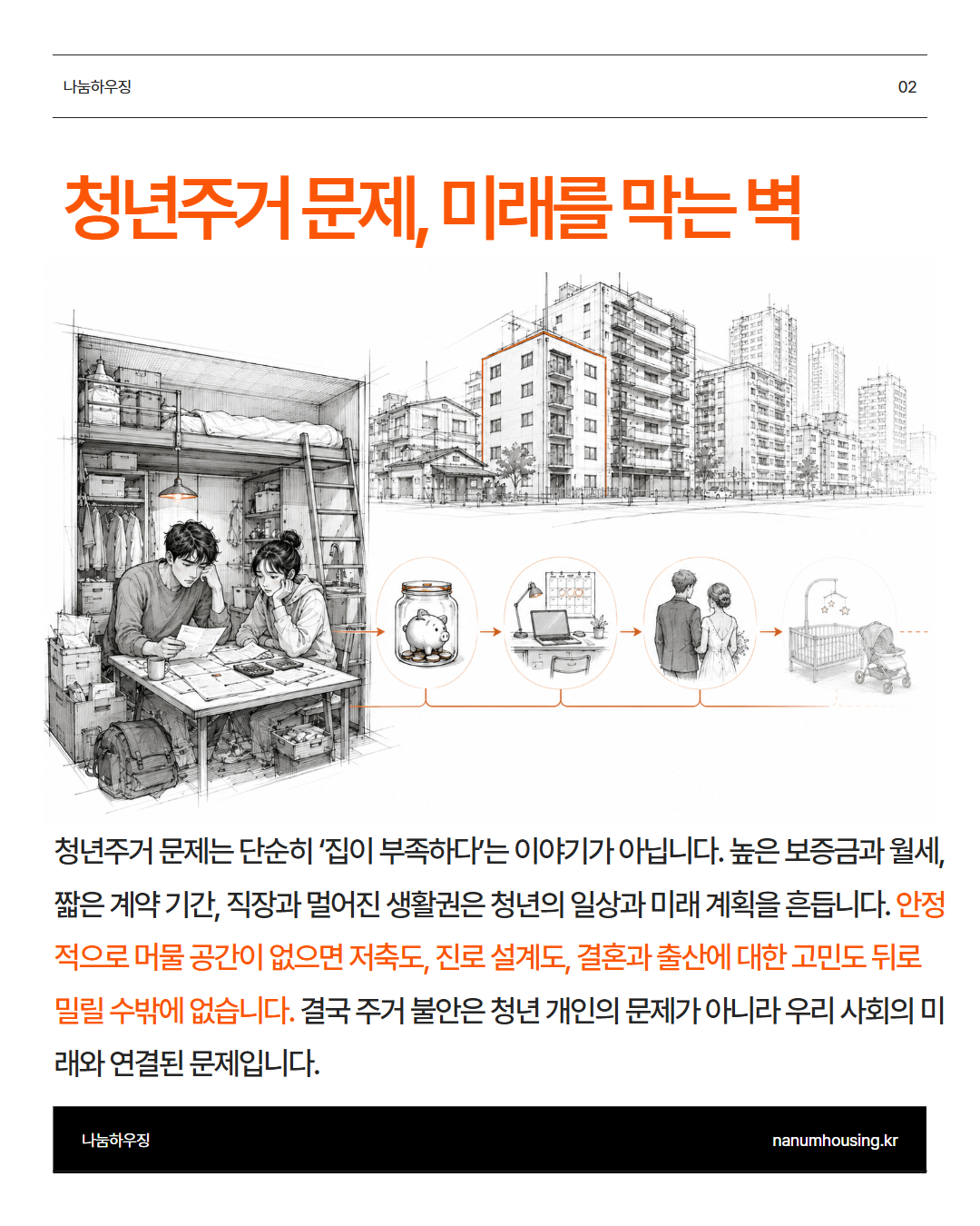 9d9a10f522225.png
