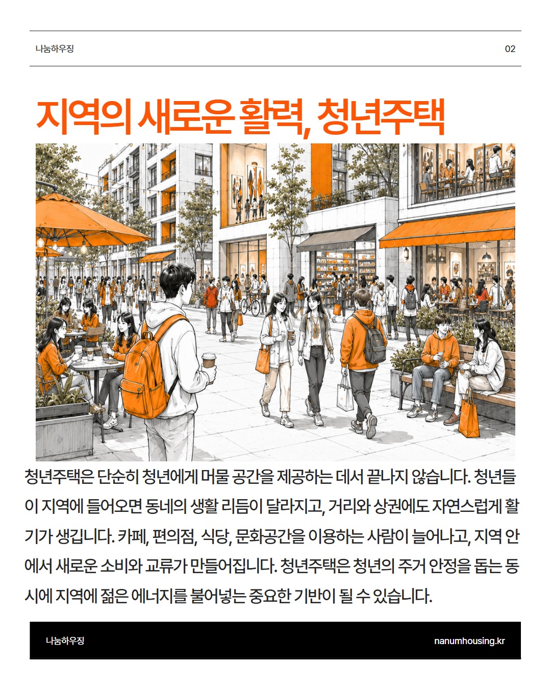 9ddc942857aad.png