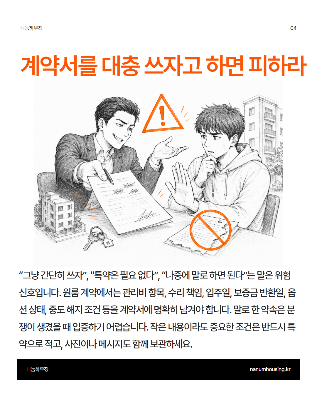a1b6f17a79f33.png