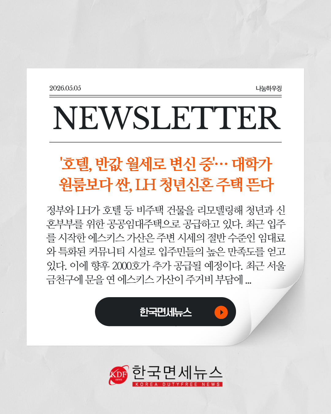 a386b9182a856.png