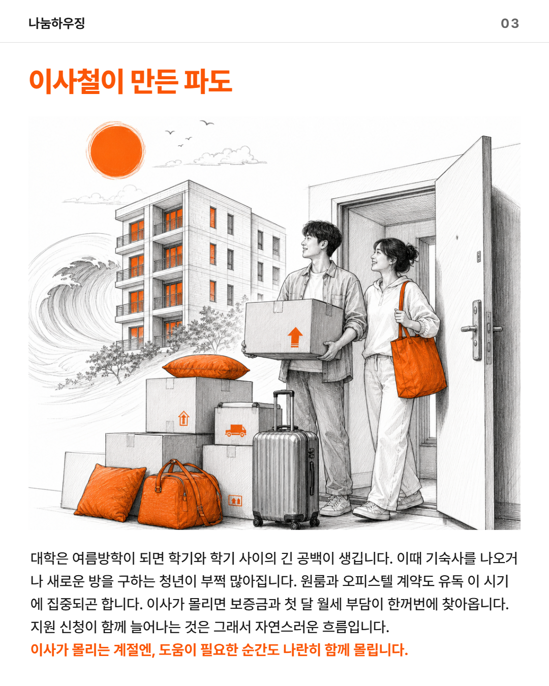 a58503fe89fb9.png