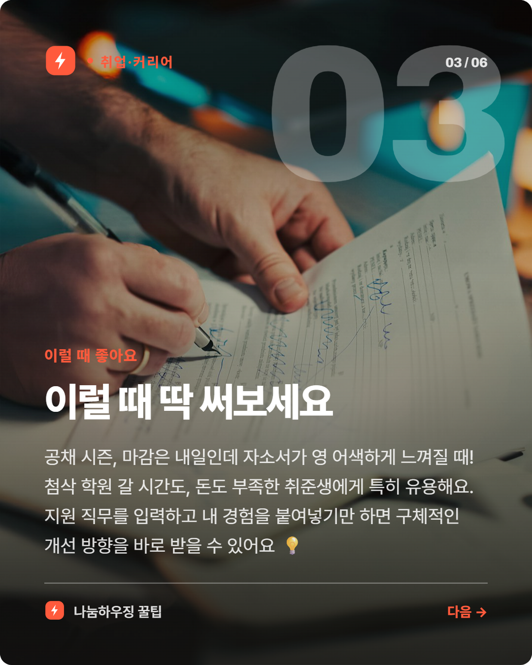 a9b655c8e38e4.png