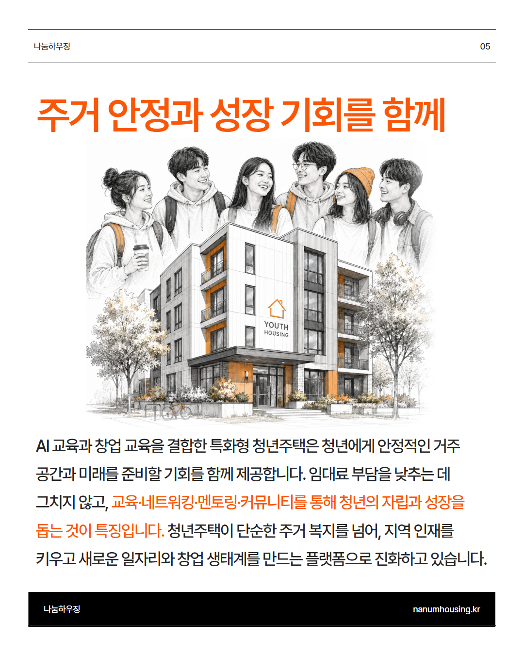 ac95654988a91.png