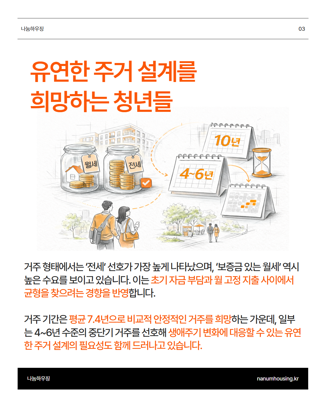 b02039527a307.png