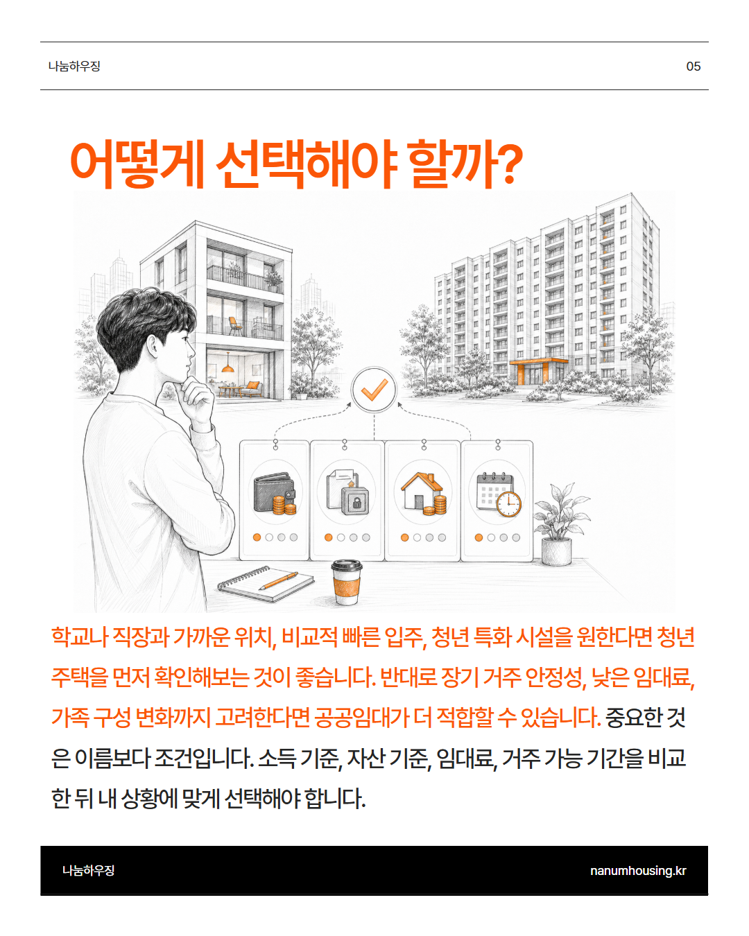 b0792f7781965.png