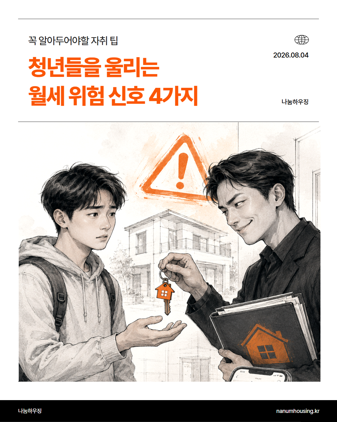 b1a21f87a0c7f.png