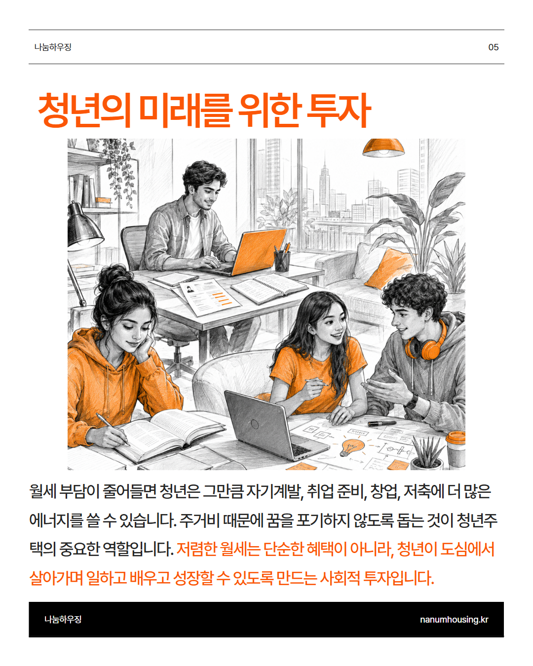 b4aeca3d2c502.png