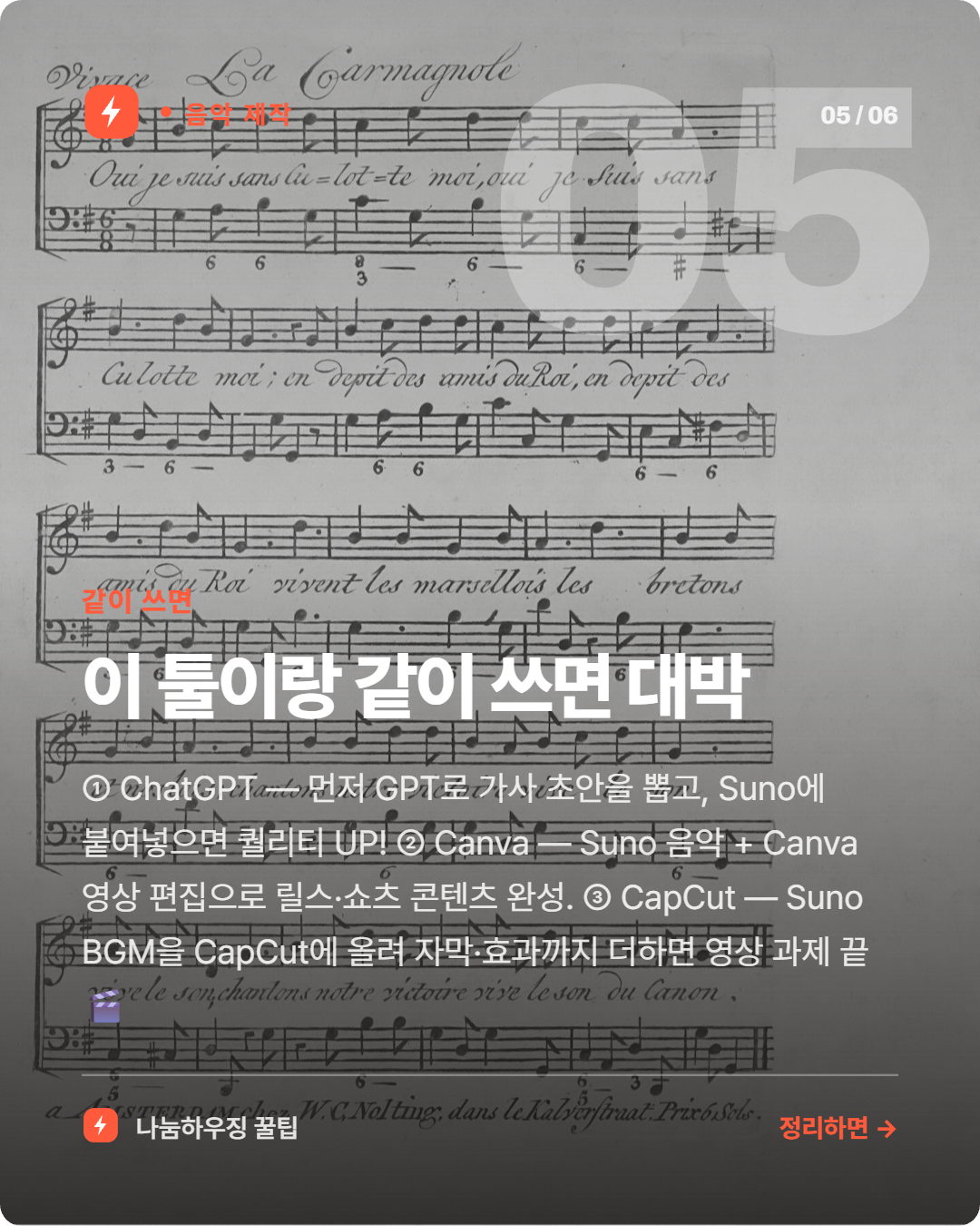 bba65863d5377.png
