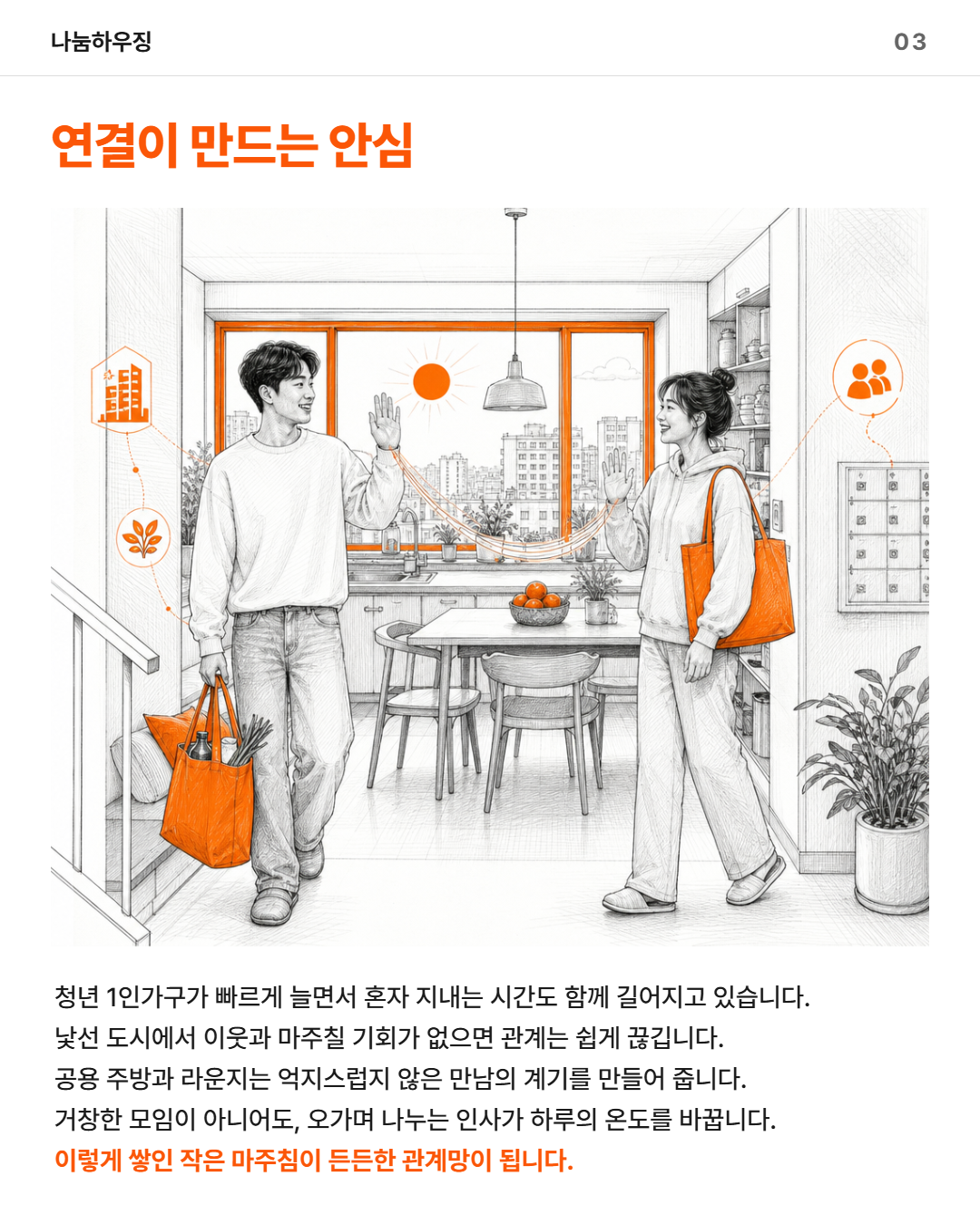 bcbd31b213a78.png