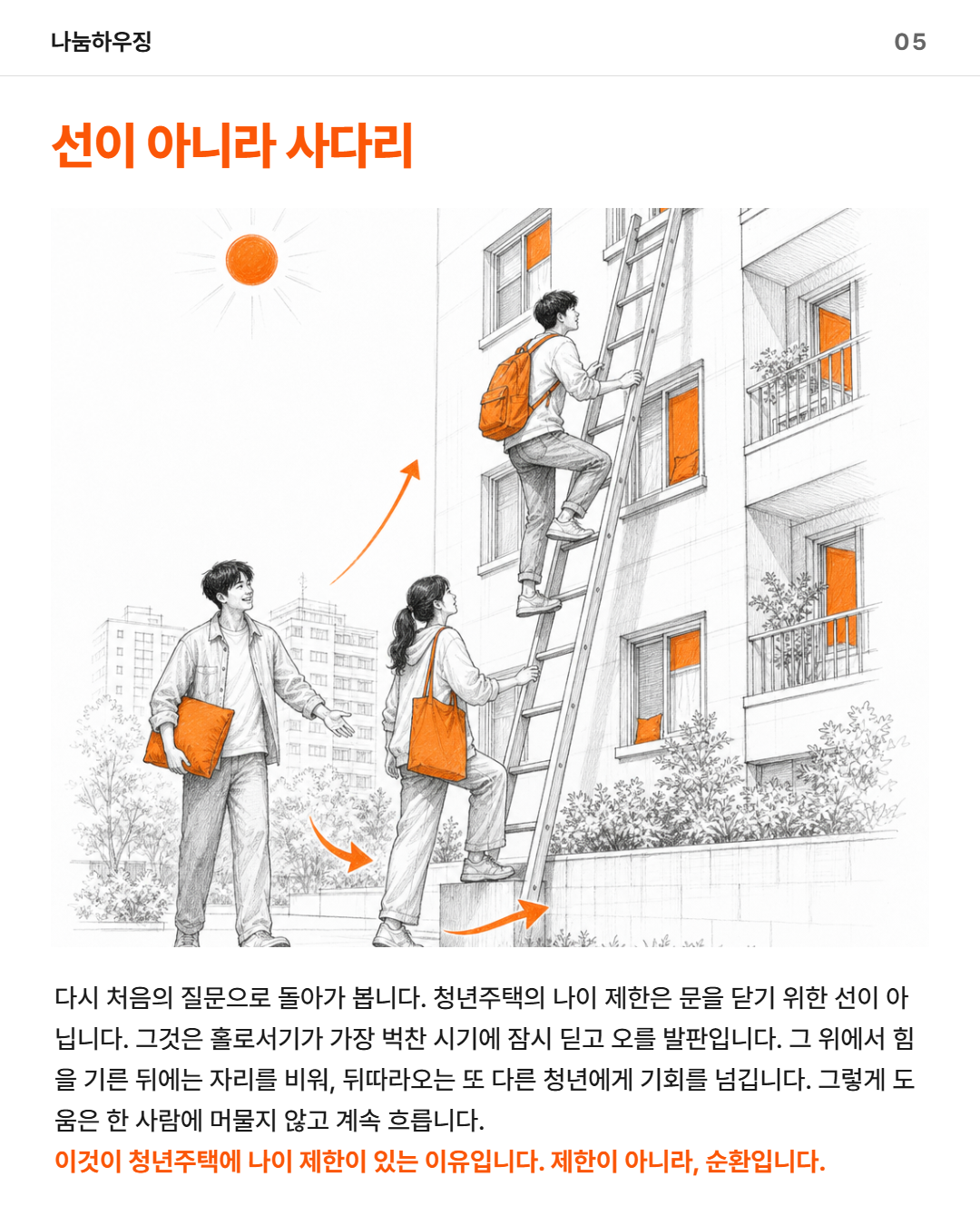 bd2e707b5f858.png