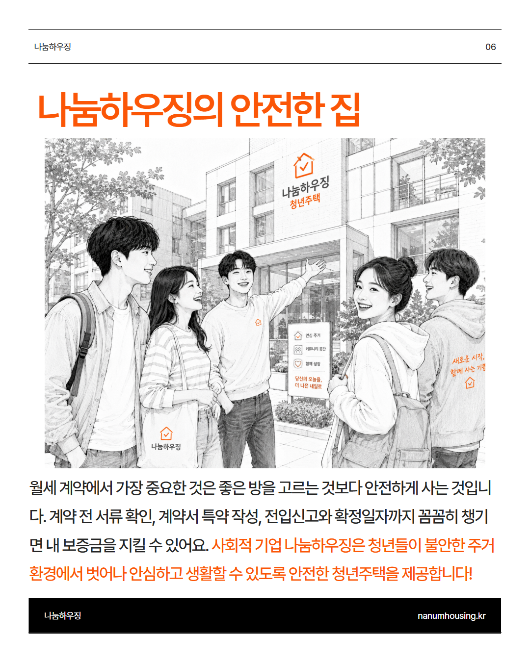be4d059d7c910.png