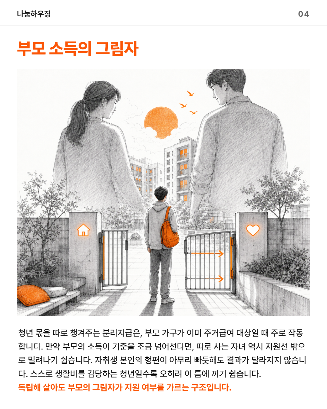 c098c638980aa.png