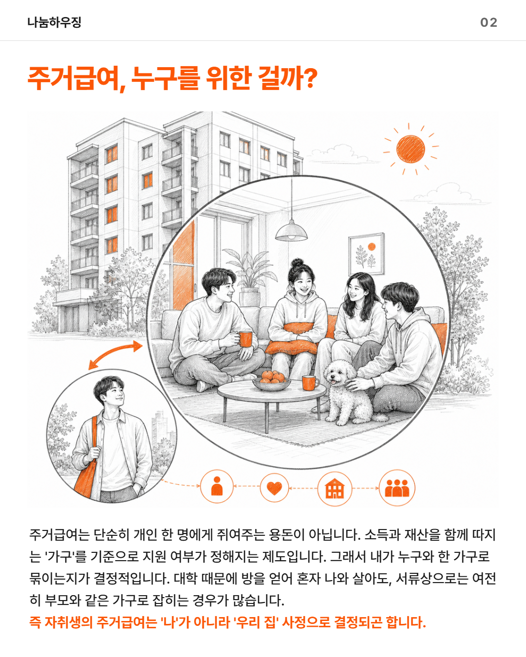 c0a1550d717ec.png