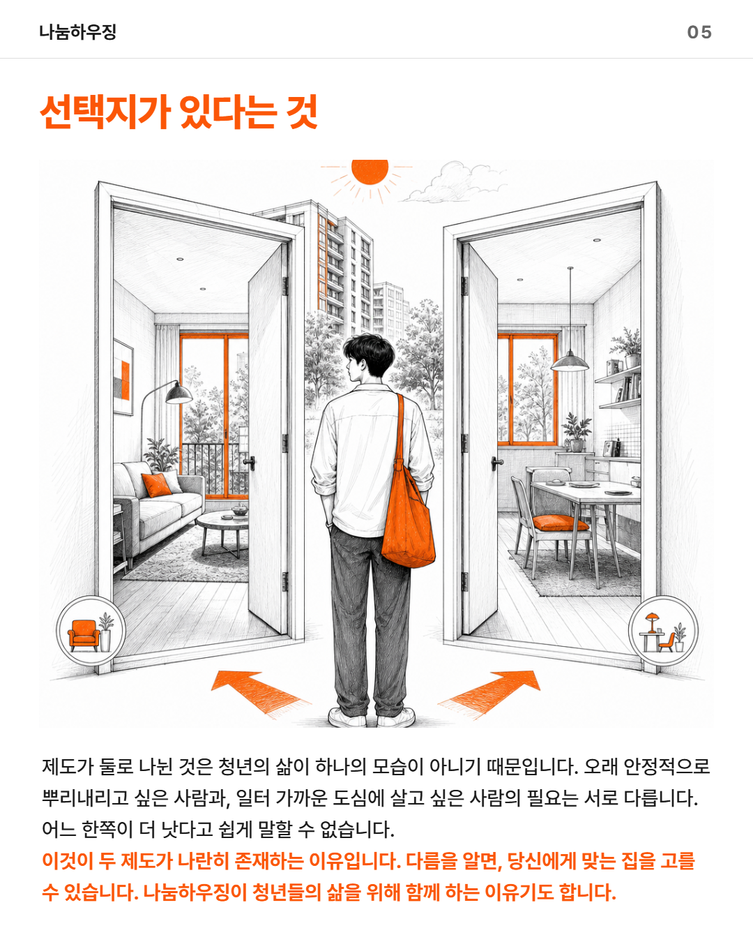 c3553f1cee1b4.png