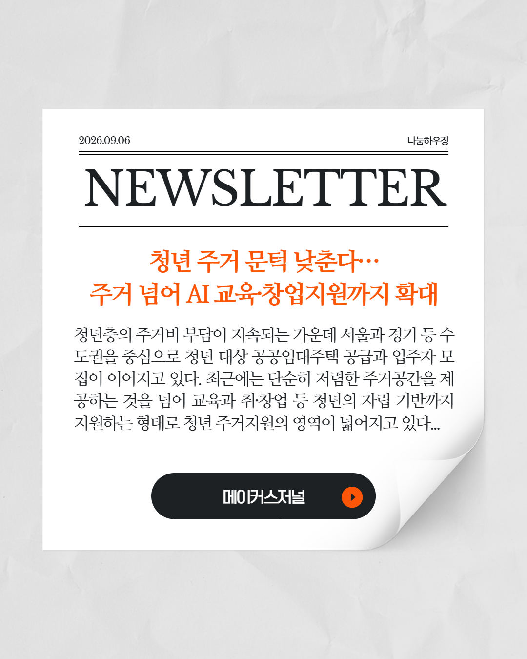 c412af1617908.png