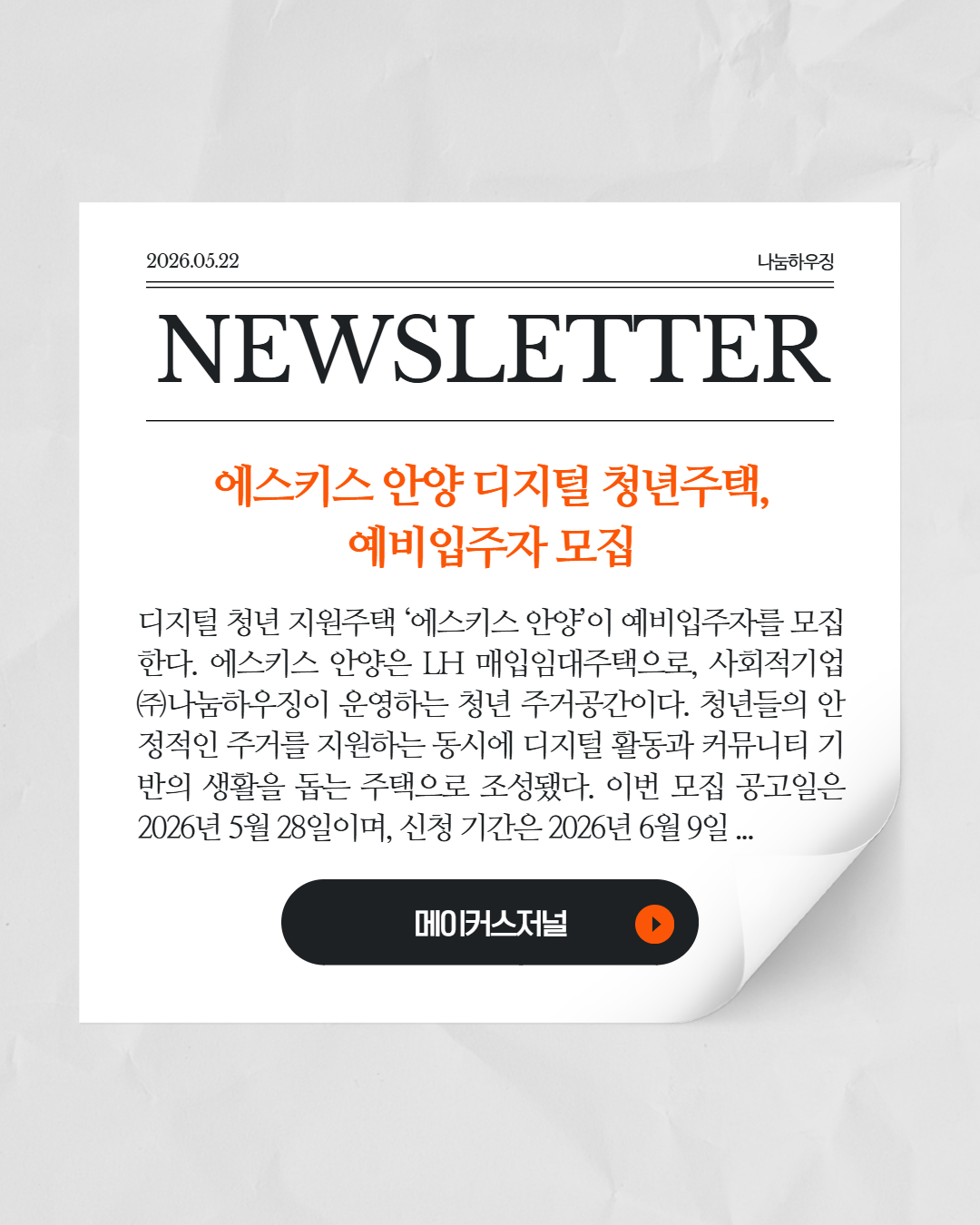 c5e0733530c08.png