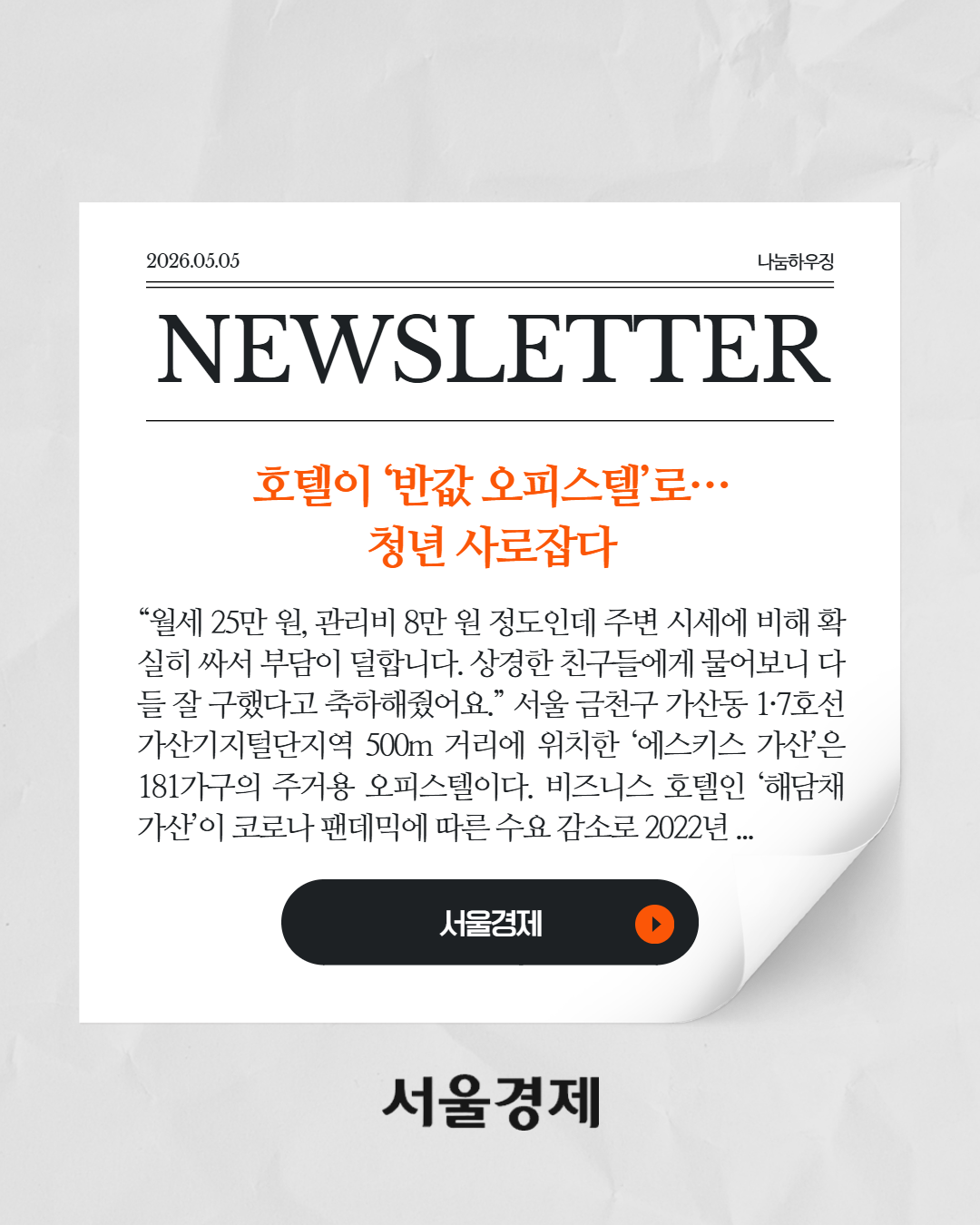 ca8ed66225a18.png