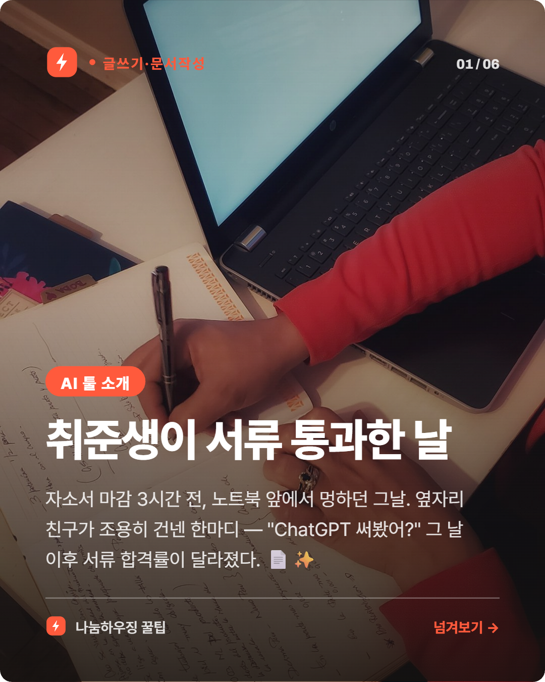 cbe8ab308bf62.png