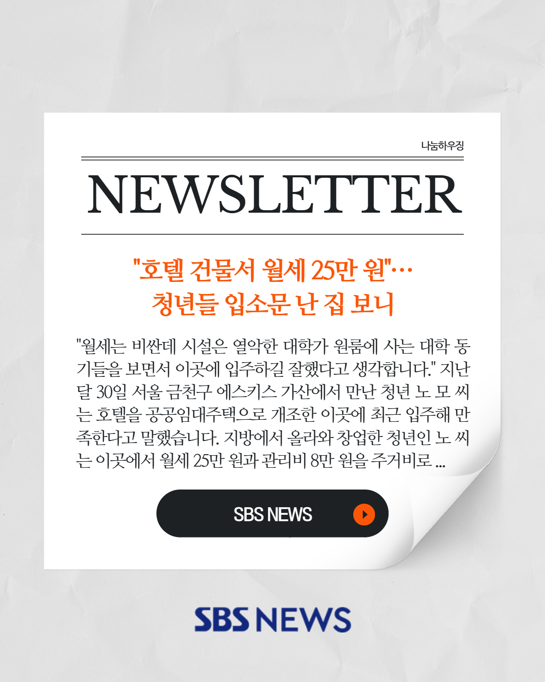 d10193a3be304.png
