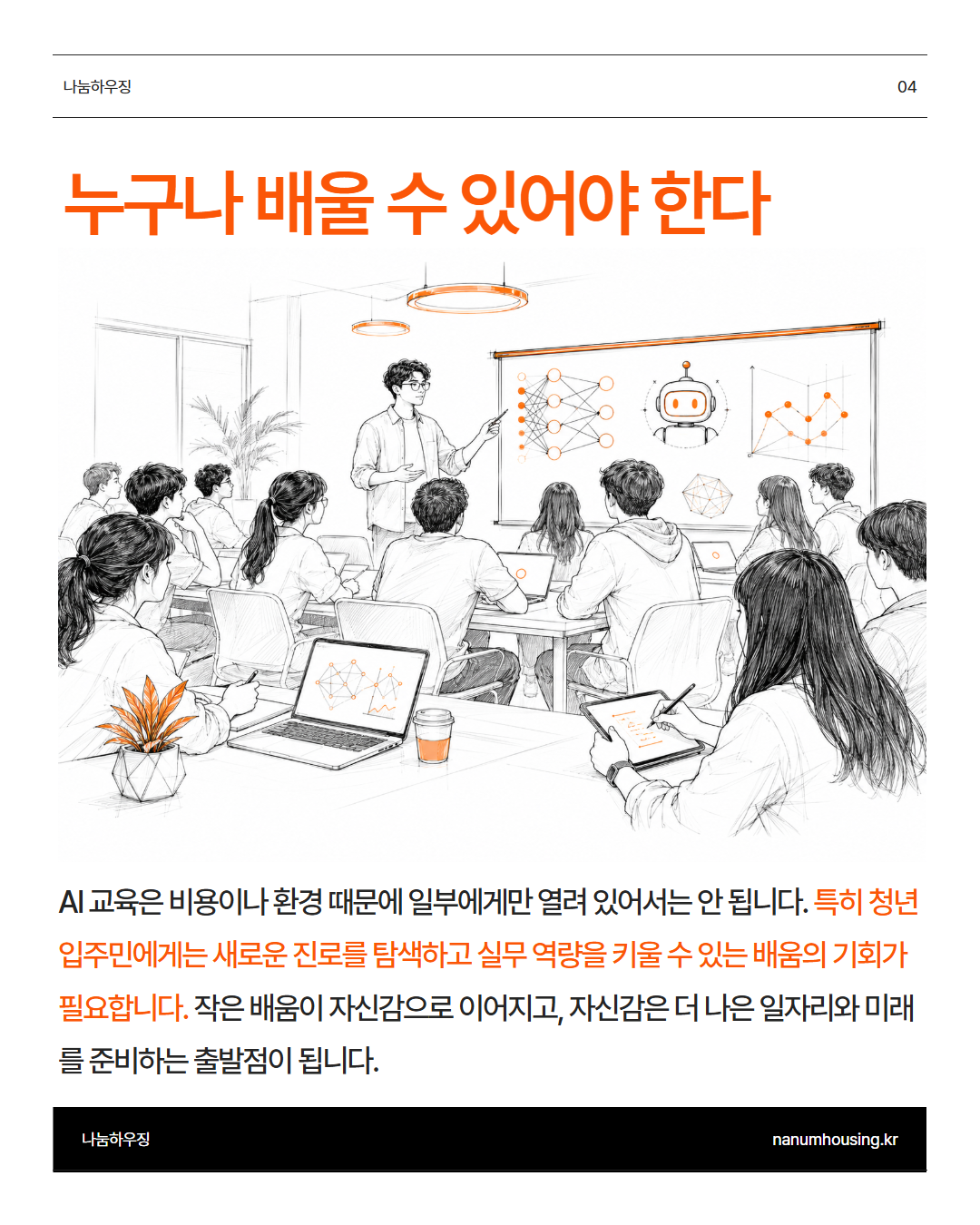 d292bca7a7066.png