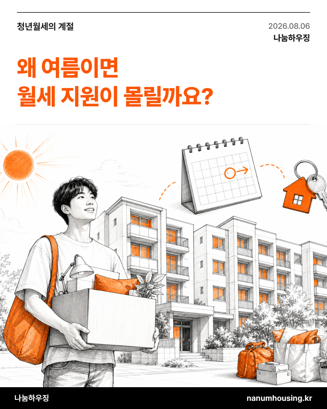 d4c506918477e.png