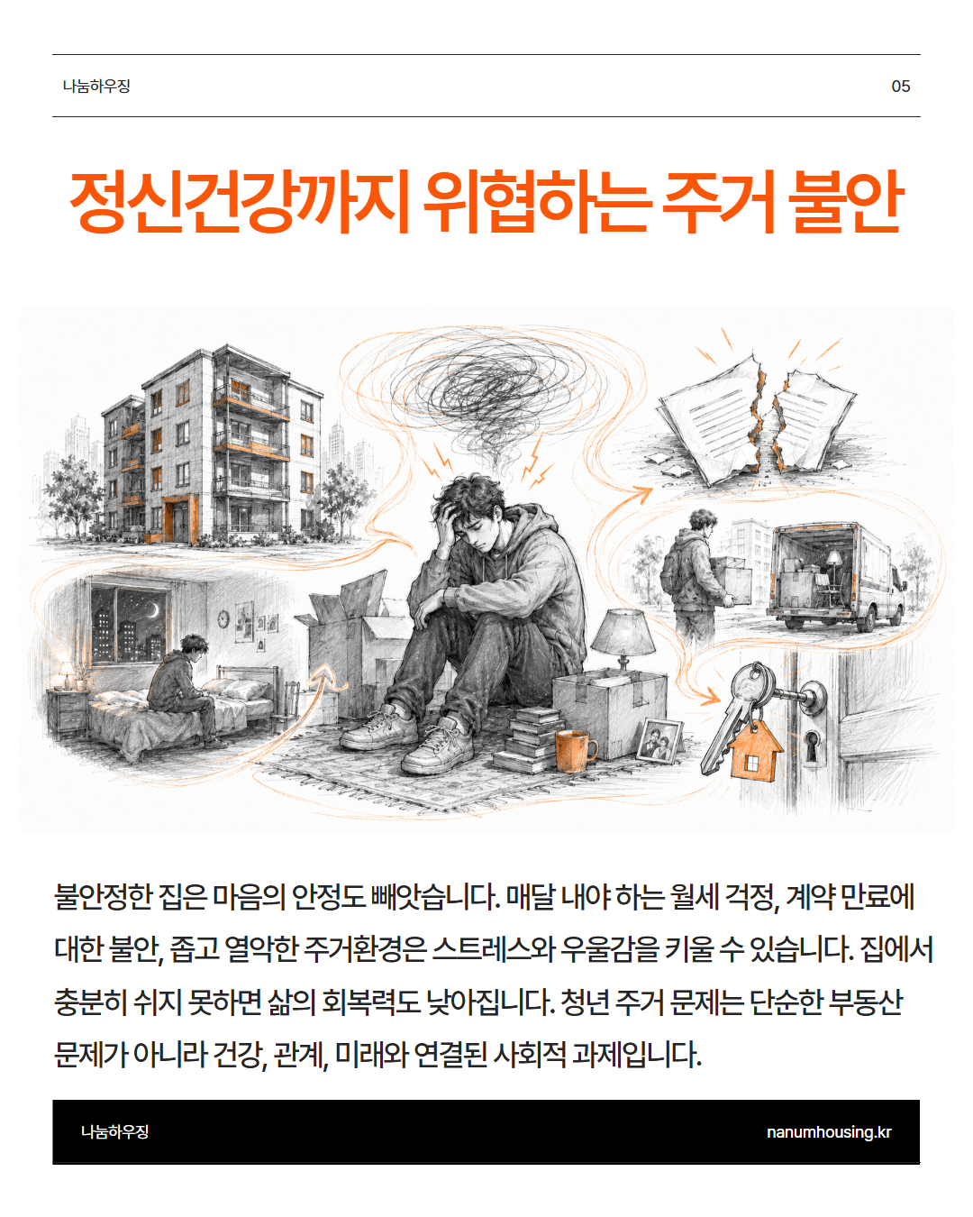 d5741c5369532.png