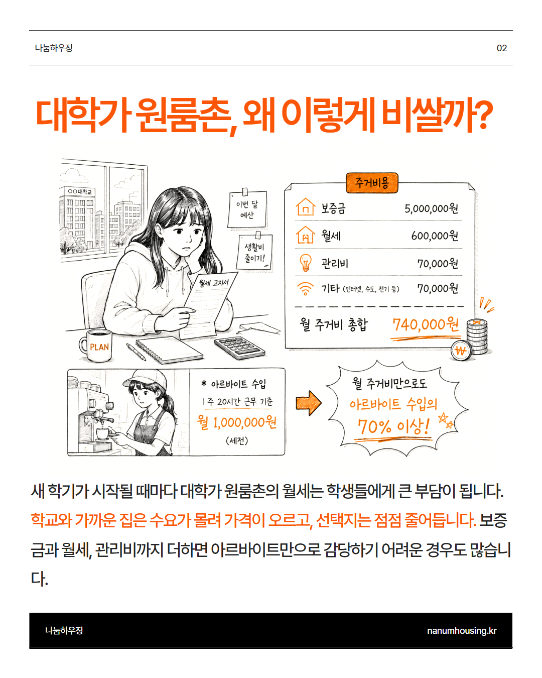 d59b624bd9c1f.png