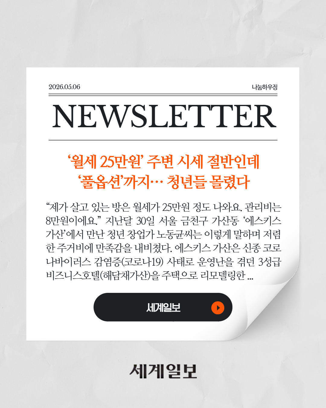 d6eb155cb1073.png