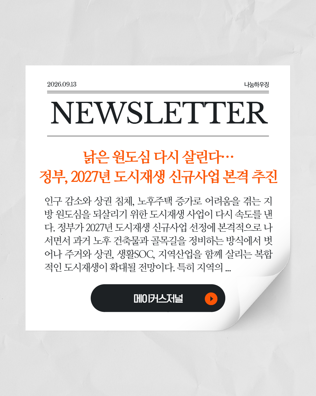 d6efdc72ae375.png