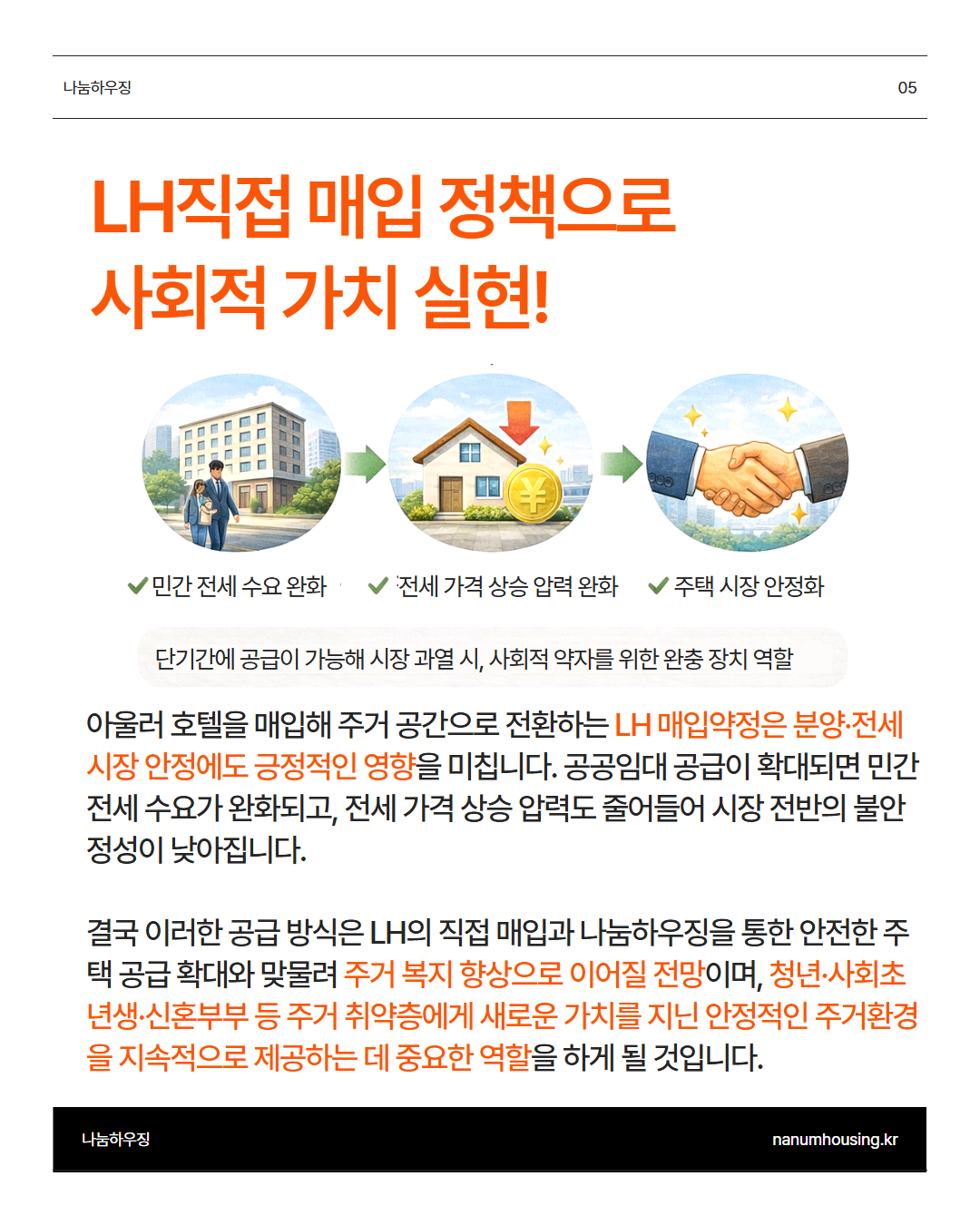 d71d54252180a.png
