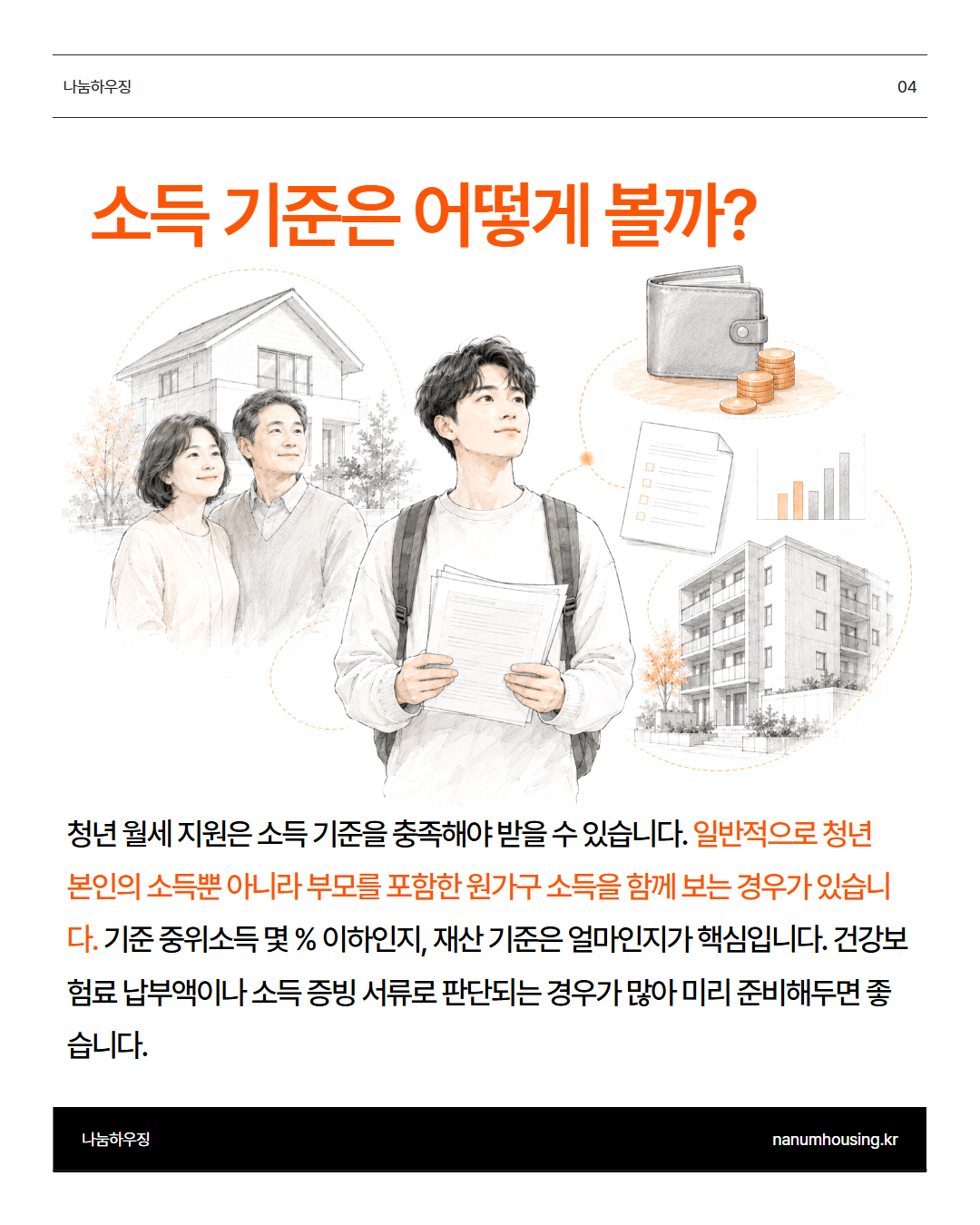 d75b62fb5638f.png