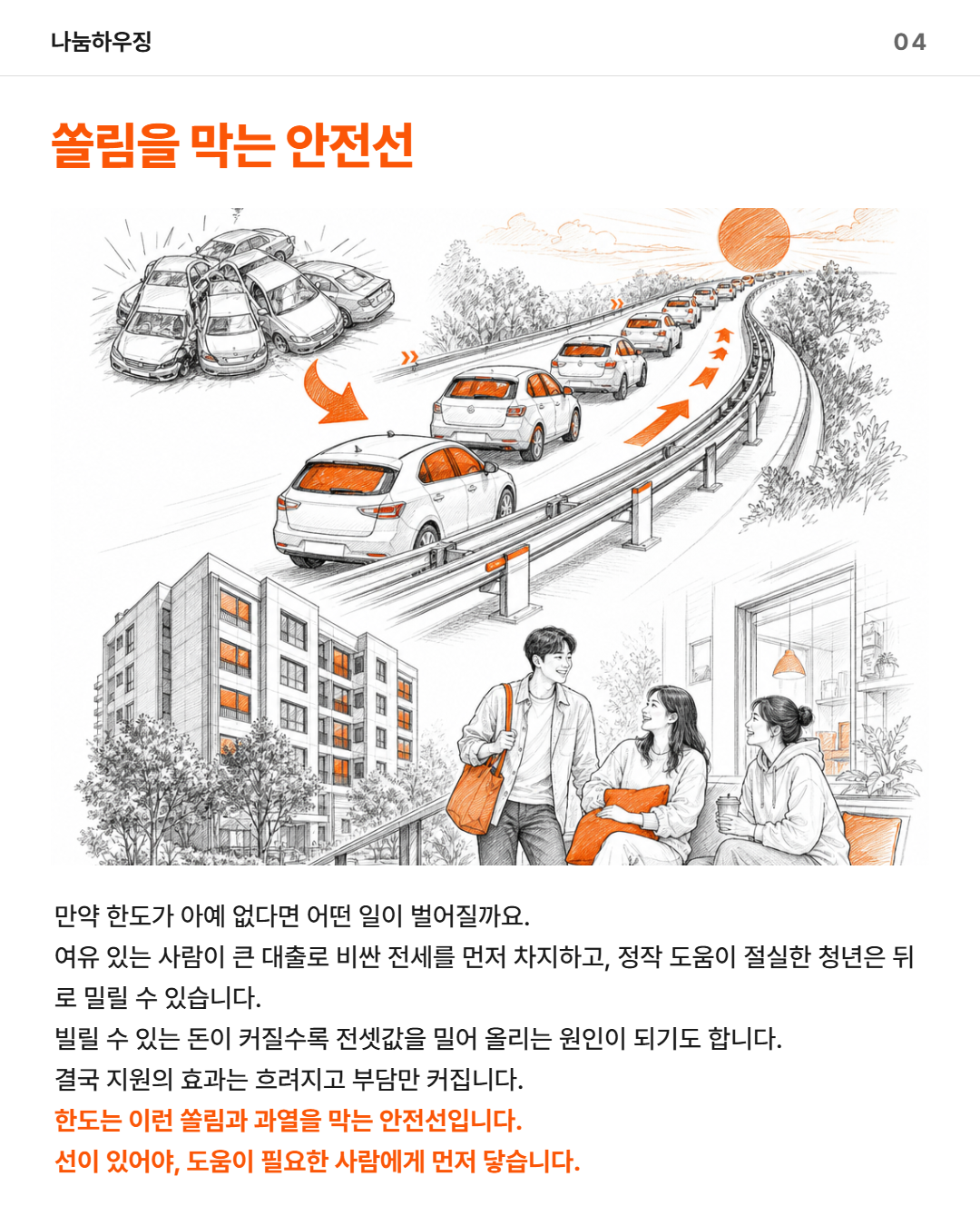 da3503a85df78.png