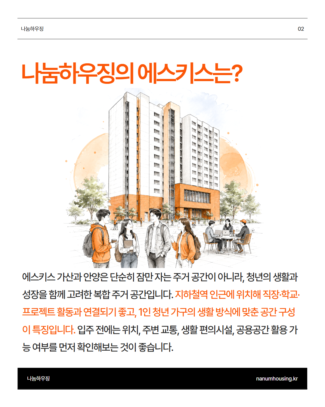 dcdcb070e66b6.png