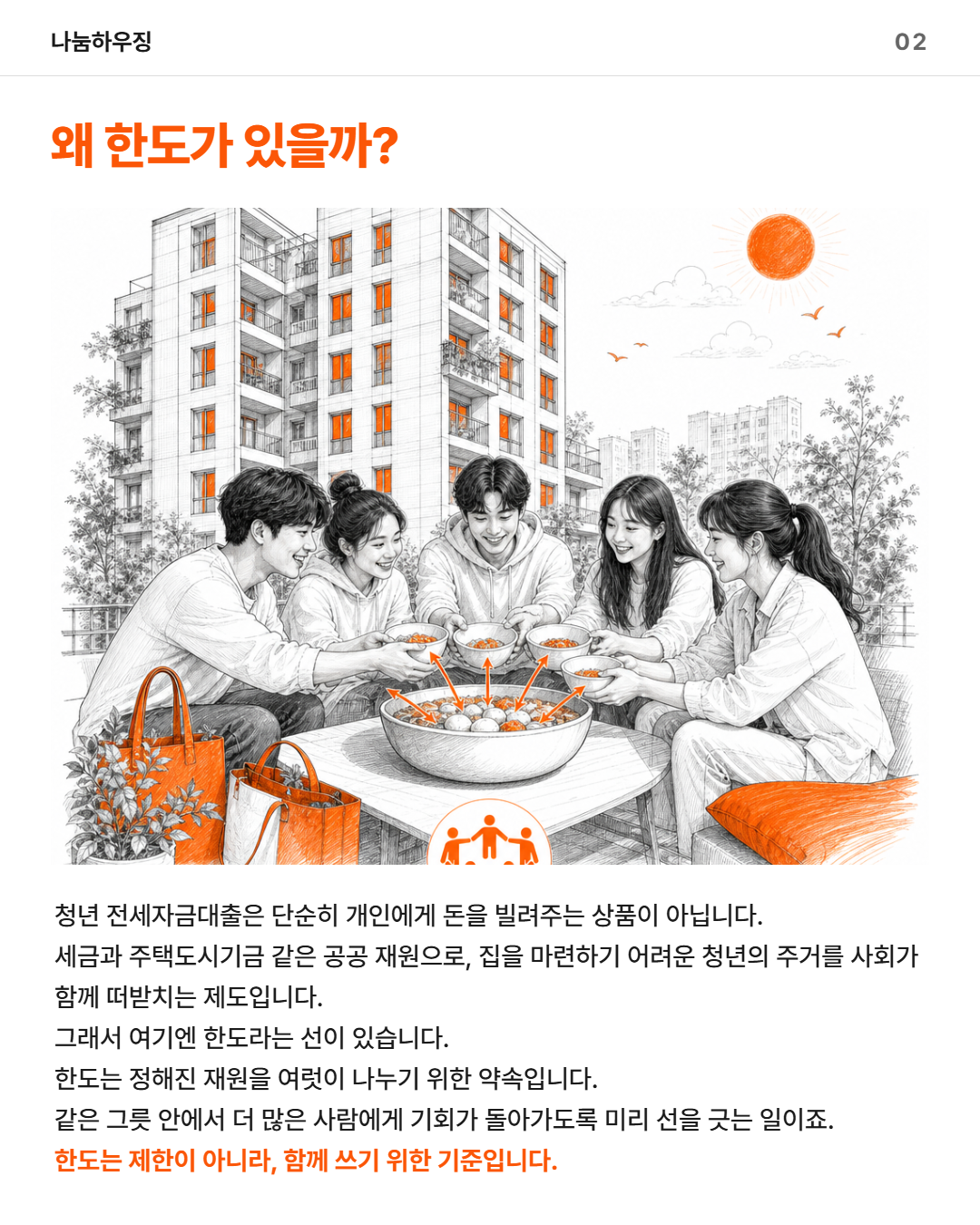 e08d9c9448911.png