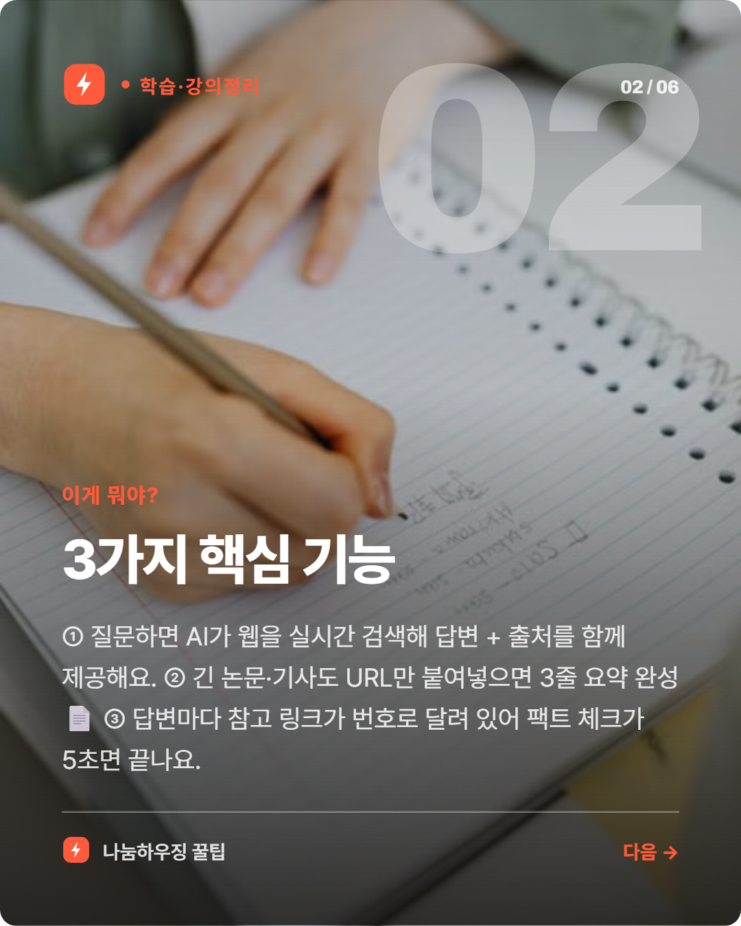 ea40d5ab5cd1b.png