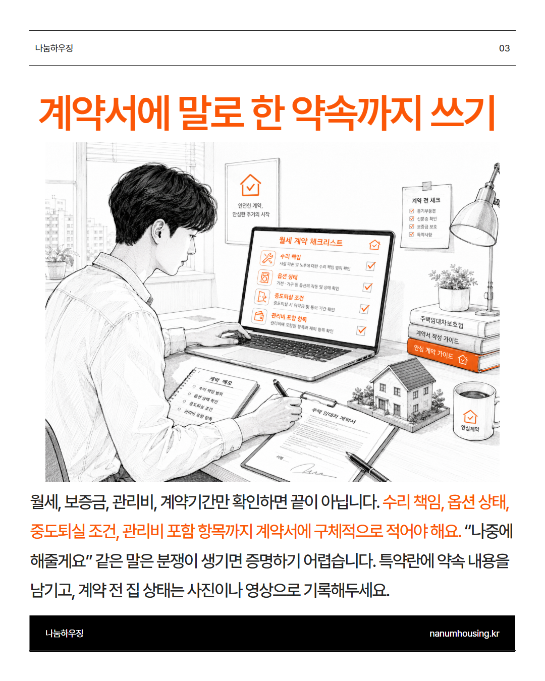 ec55ca96ad042.png