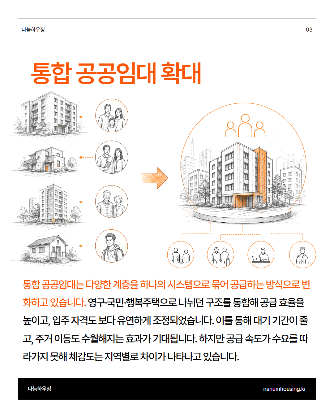ede31fc26727f.png