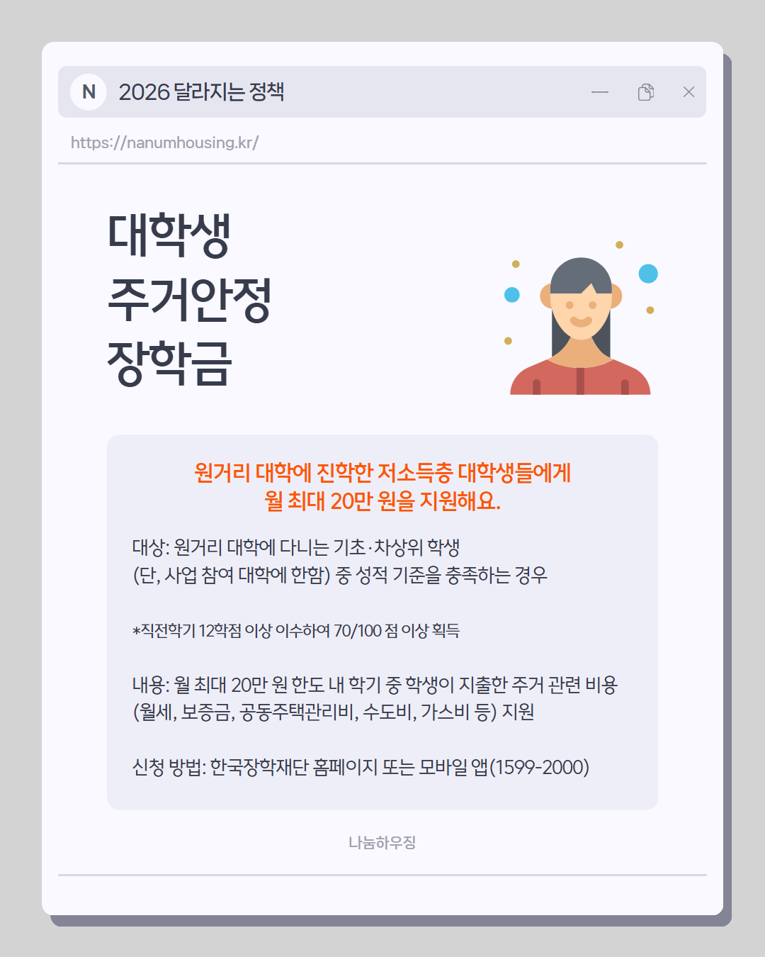 f12a6087088de.png