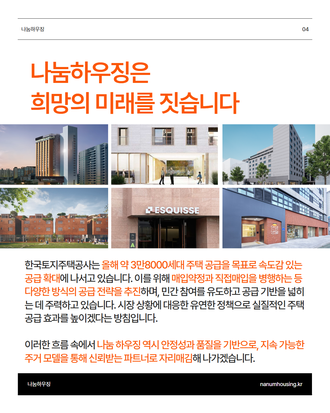 f60d3efe7e140.png